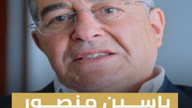 ياسين منصور